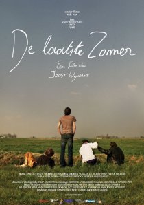 «Прошлое лето»