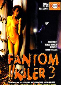 «Фантом-киллер 3»