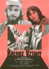 Постер «Хрупкие отношения»