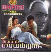 «Njan Gandharvan»