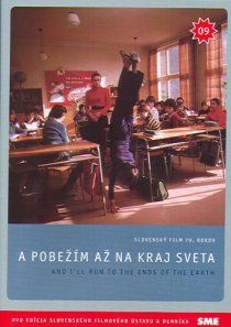 «И убегу я на край света»