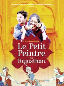«Darpan Ke Peechhe»