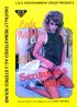 Постер «Sensuous Tales»