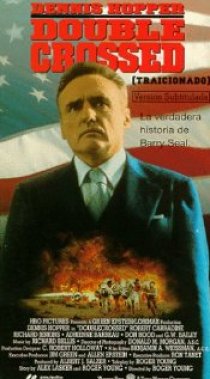 «Предательство»