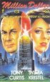 Постер «Лицо на миллион долларов»