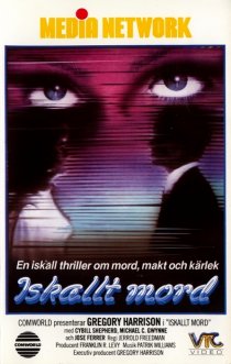 «Seduced»