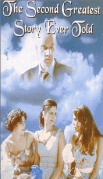«Вторая величайшая из когда-либо рассказанных историй»