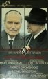 Постер «Mr. Halpern and Mr. Johnson»