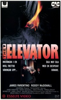 «The Elevator»