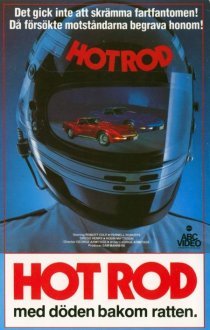 «Hot Rod»