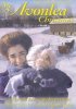 Постер «Счастливого Рождества, мисс Кинг»