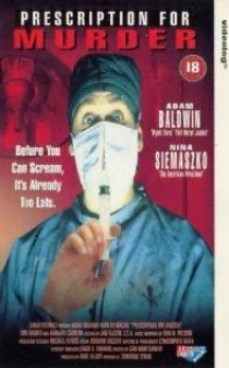 «Костоправ»