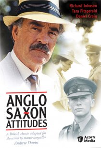 «Англосаксонские позы»