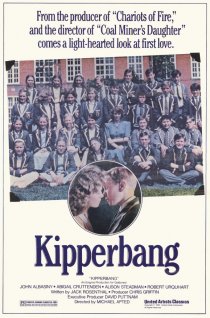 «Птанг. Янг. Киппербанг.»