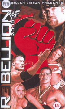 «WWF Сопротивление»
