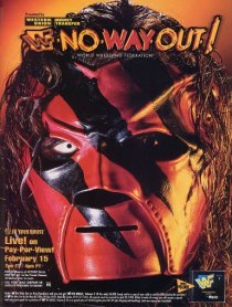 «WWF Выхода нет»