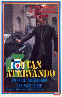 «The Hard Way»
