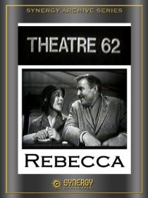 «Ребекка»