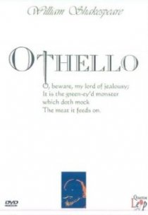 «Отелло»