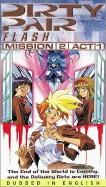 «Dirty Pair»
