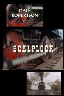 «Scalplock»