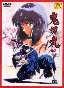 «Onikirimaru»