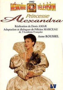 «Принцесса Александра»