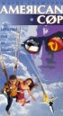 Постер «Американский блюз»