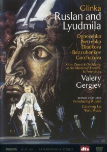 «Руслан и Людмила»