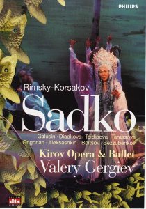 «Садко»