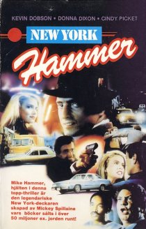 «Margin for Murder»