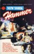 Постер «Margin for Murder»