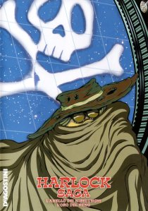 «Сага о Харлоке: Кольцо Нибелунга»