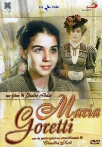 «Мария Горетти»