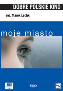 «Мой город»