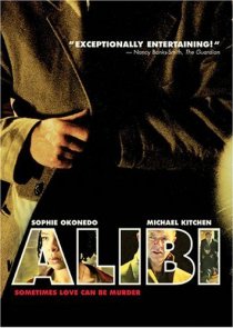 «Алиби»