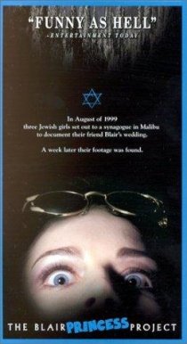 «The Blair Princess Project»