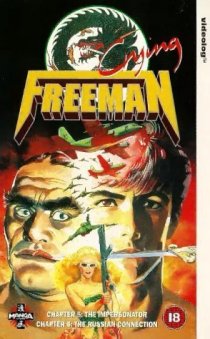 «Crying Freeman 5: Senjô no kishimojin»