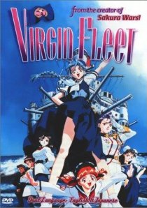 «Seishôdô kantai bâjin furîto»