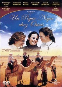 «Пикник у Озириса»