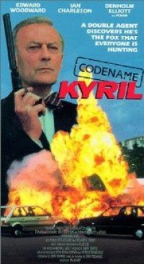 «Кодовое имя: Кирил»