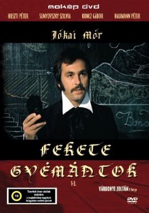 «Черные алмазы»