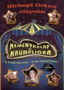 «Котелок и нос картошкой»