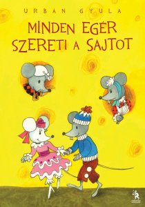 «Каждая мышь любит сыр»