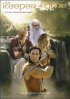 Постер «Хранитель времени»