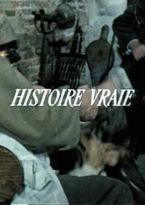 «Histoire vraie»
