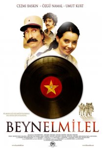 «Интернационал»