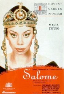 «Саломея»