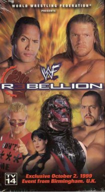 «WWF Сопротивление»
