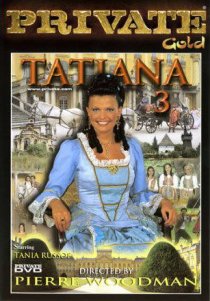 «Татьяна 3»
